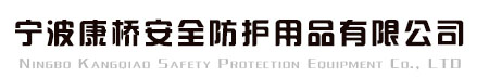 濟(jì)寧國(guó)弘機(jī)械科技有限公司